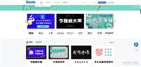 字体网上下载用爱字体在软件商店里字体后面怎么才能不显示ifoot😂