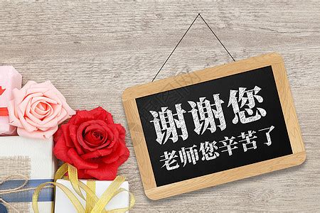 感谢师父的话