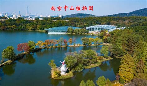 中科院植物园主要有哪些园区组成