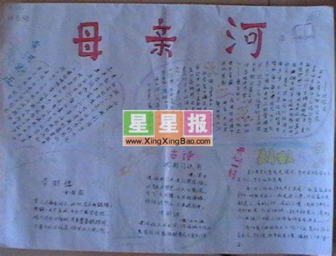 美丽的母亲河汉江作文(合集9篇)