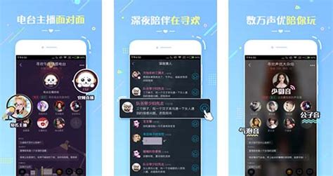 哪个陪玩的app比较好?