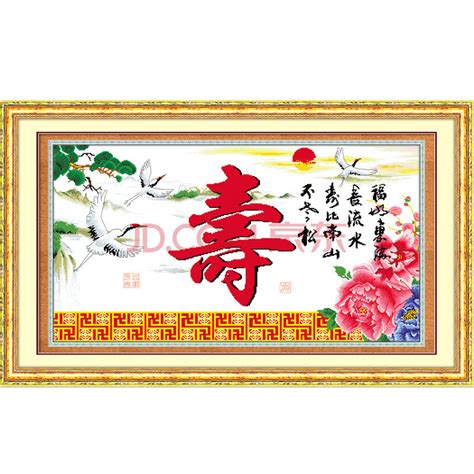 “坚持”十字绣-记事作文500字(摘抄7篇)