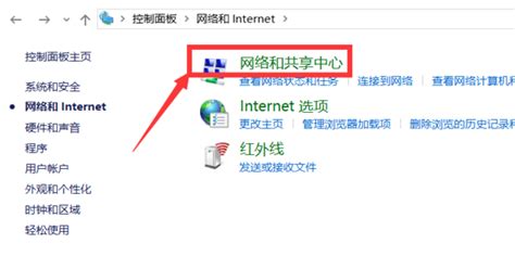 WIFI如何連接筆記本電腦?