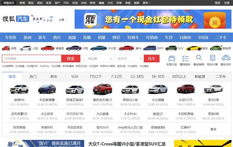 1.6升及以下10万以内家用车,性价比高