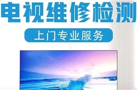 夏普液晶電視維修,北京夏普液晶電視維修電話多少?夏普電視黑屏什么原因?