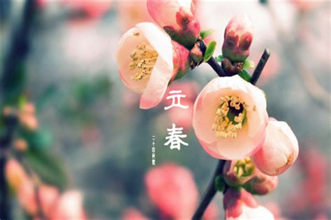2021年节日节气日历