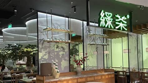 绿茶餐厅 苏州店怎么样