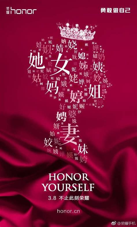 你的母亲叫什么