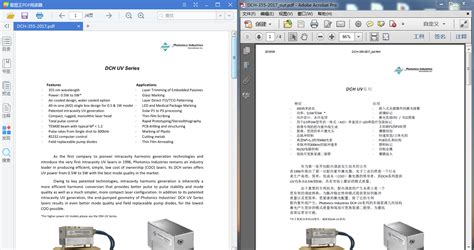 如何将文档文件在线翻译?