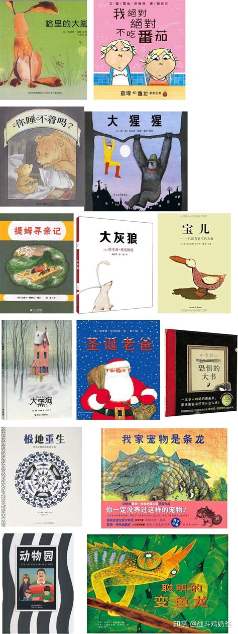 中国童书榜大奖有哪些