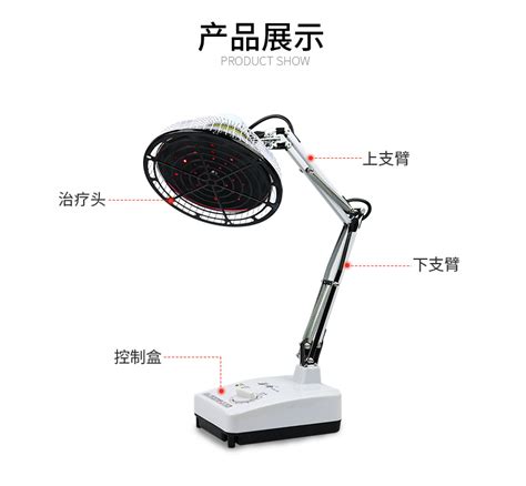 红外线和电磁波这两种神灯治疗仪哪种效果好