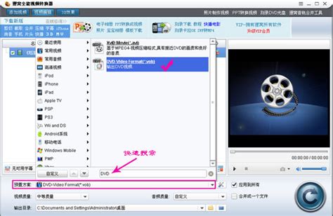 什么是PAL NTSC SECAM 视频制式 能放哪个格式的视频