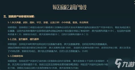 求助galgame咋个转日区玩