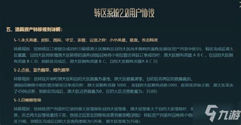 求助galgame咋个转日区玩