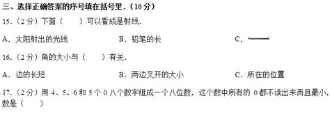 北京义务教育可以免费托管吗