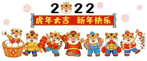 2022虎宝宝出生吉时