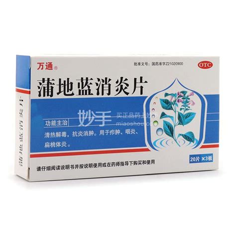 小孩中耳炎吃什么药