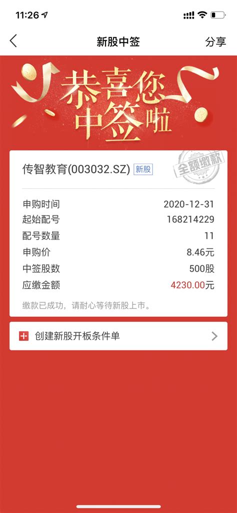 保胃的8个关键时间点