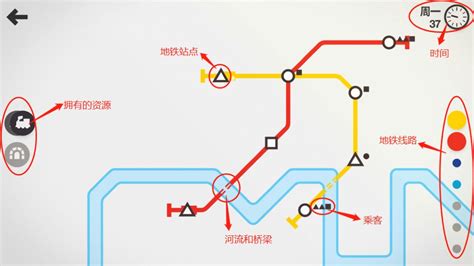 迷你地铁攻略技巧汇总详解 迷你地铁怎么玩操作