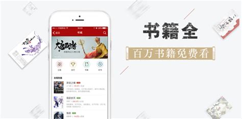 追书神器老版本iOS