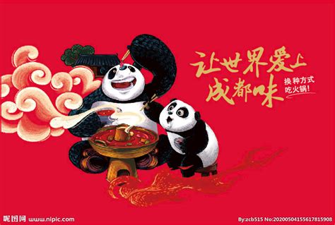动画片小熊猫吃玉米