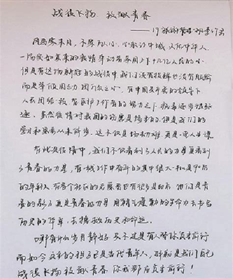我的心愿当军人-理想作文450字【共9篇】