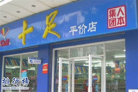 中国排名前十的母婴加盟店
