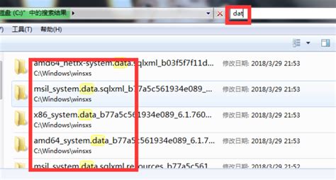 dat文件是什么格式