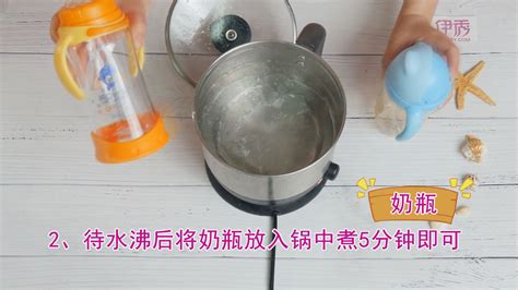 怎样正确清洗奶瓶啊?