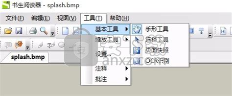 gd是什么文件