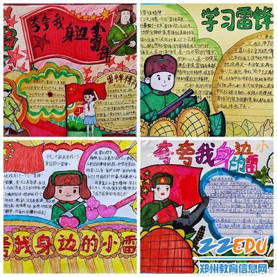 夸夸身边文明人_难忘的一幕作文550字(优秀5则)