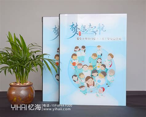 准备六年级毕业的说说