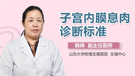 子宫内膜增生一定要手术吗