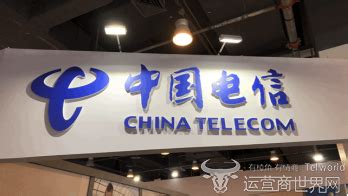 上海电信股份有限公司上海研究院是什么单位,做什么的呀?