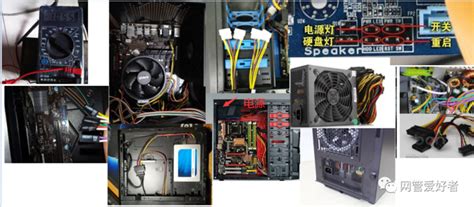請問電腦電源不足的具體表現(xiàn)是什么