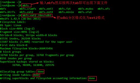 如何在CMD里转换分区格式?