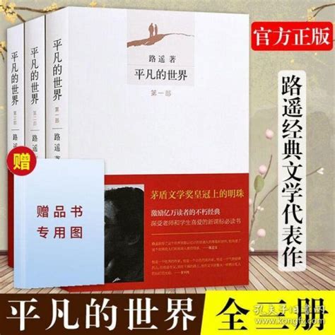 十部惊艳的书推荐