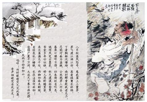 杜甫描写青城山诗句是什么