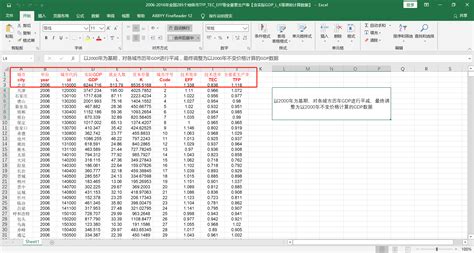 求助如何使用simcap做数据osc