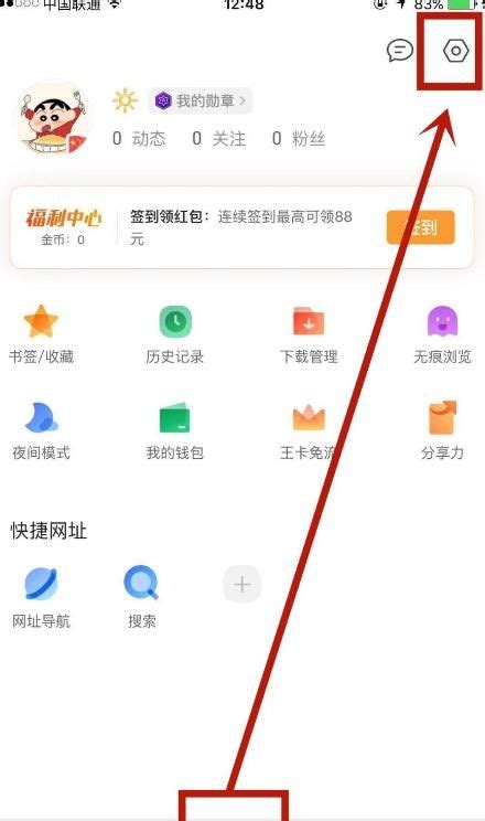 qq空间把说说设为私密怎么关