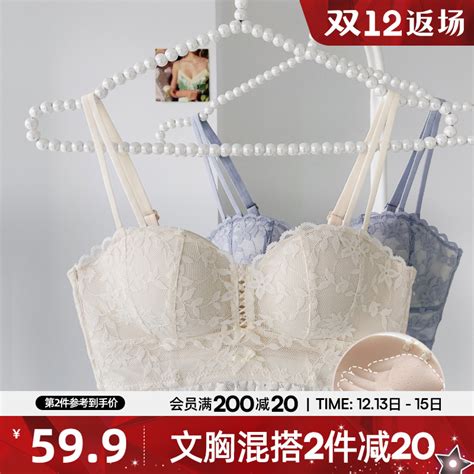 哪些品牌的文胸收副乳效果好,适合妈妈穿!