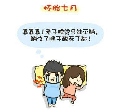 男人有孩子前情绪