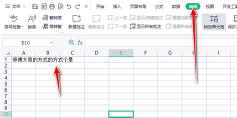如何把繁体中文变成简体