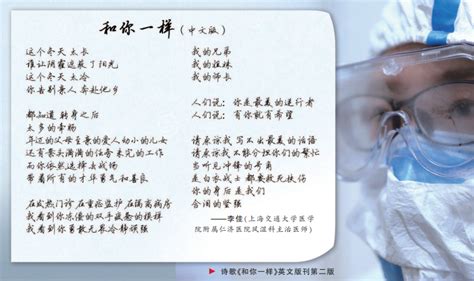 警察说说霸气句子