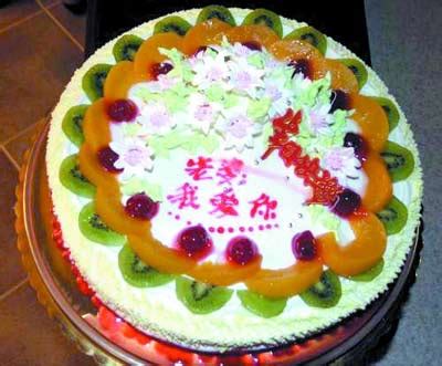 生日蛋糕上的祝福语给老公(共105条)
