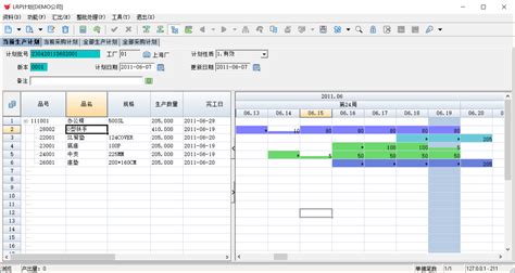 有没有对于学生做每日计划比较好的app