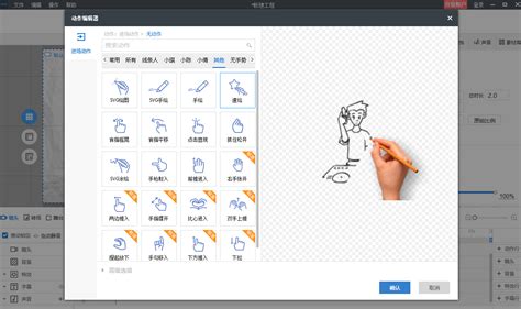 制作动画的软件