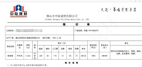 環氧防靜電地坪施工，環氧防靜電地坪多少錢一平方？