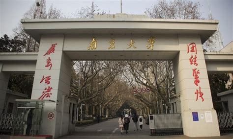 南京大学在哪个位置.
