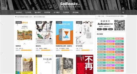 推荐下载质量高一些的epub电子书网站